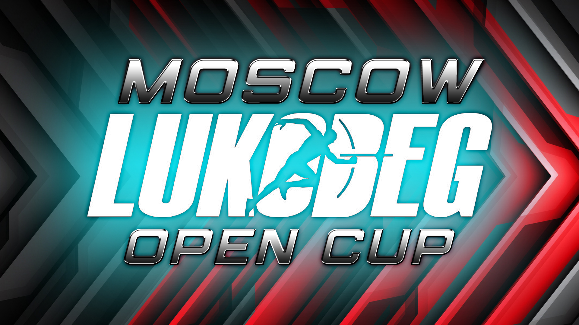Принято решение провести Открытый Кубок Москвы по лукобегу