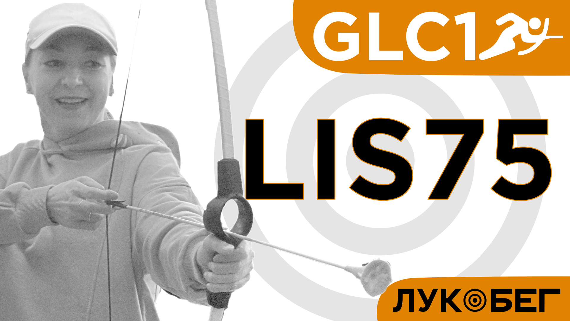 GLC1 — LIS75
